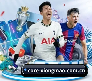 core-xiongmao.com.cn APP